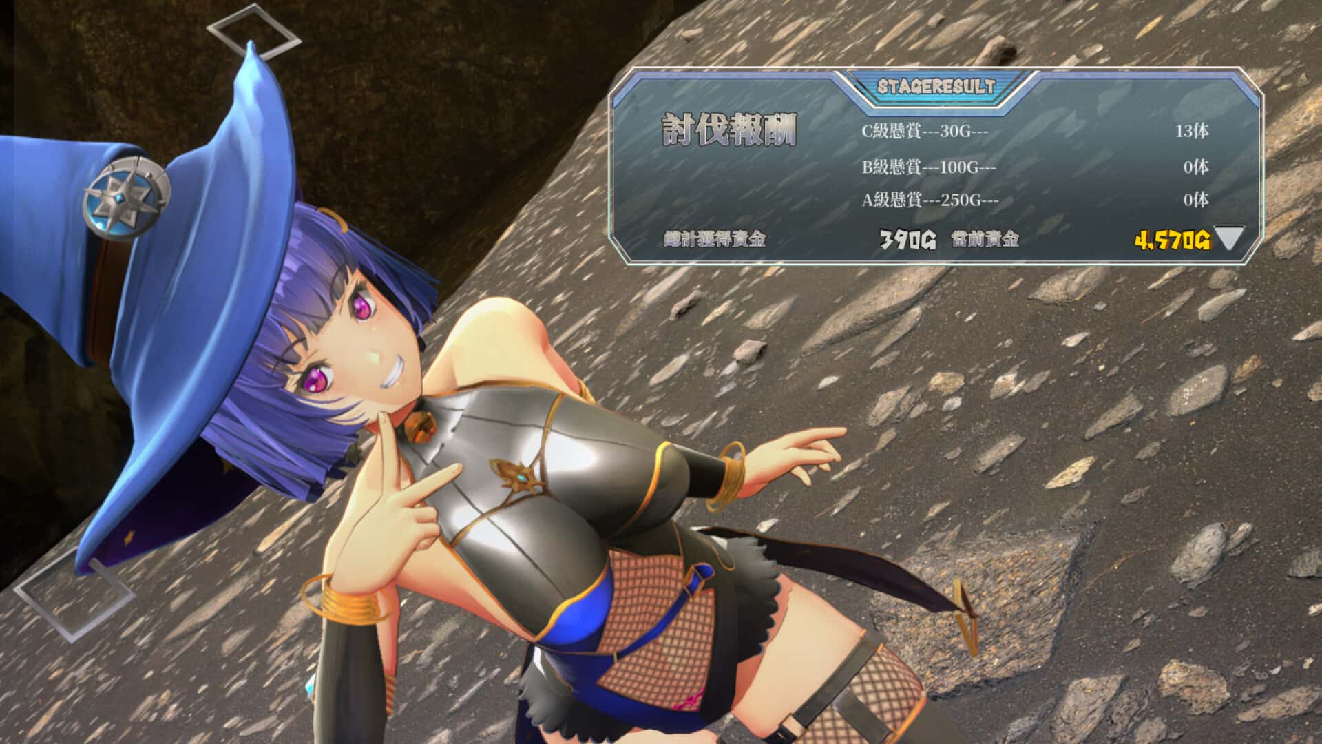 游戏截图1
